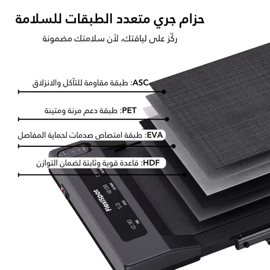 جهاز مشي لمكتب الوقوف