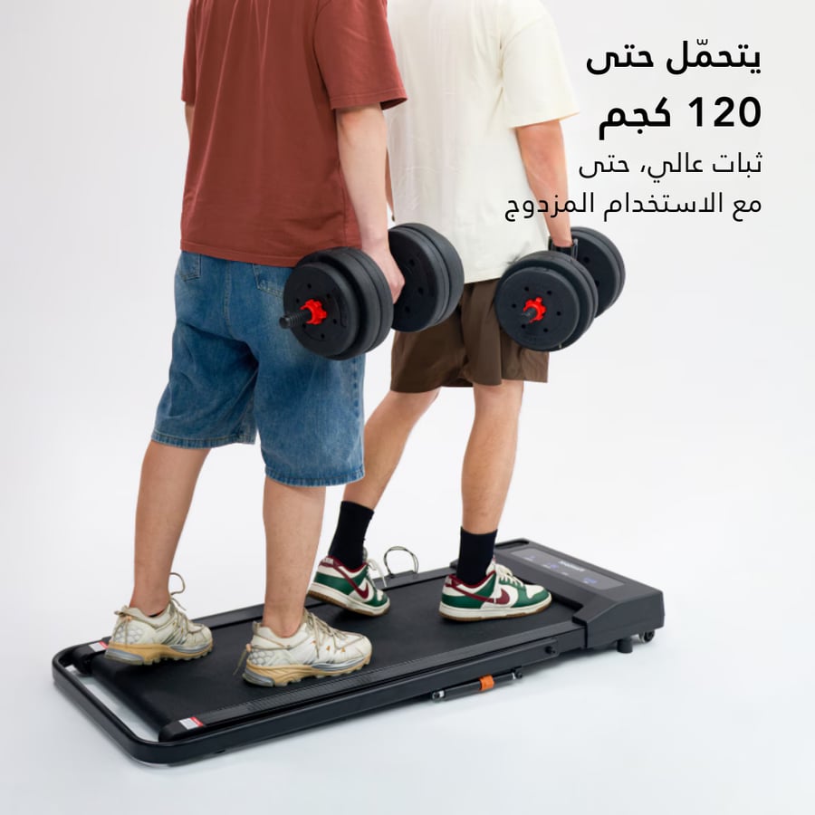 جهاز مشي لمكتب الوقوف