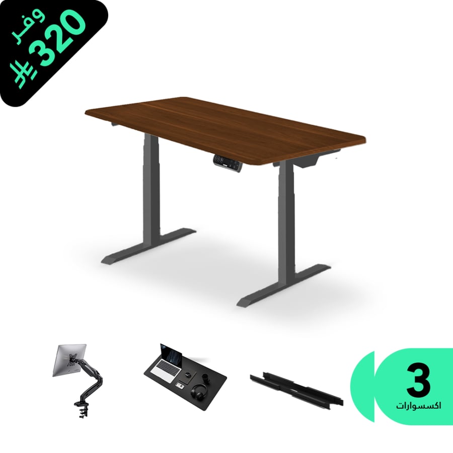 Smart Start Bundle