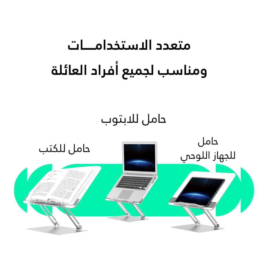 تصميم حامل اللابتوب الشفاف الأنيق بهيكل معدني قوي