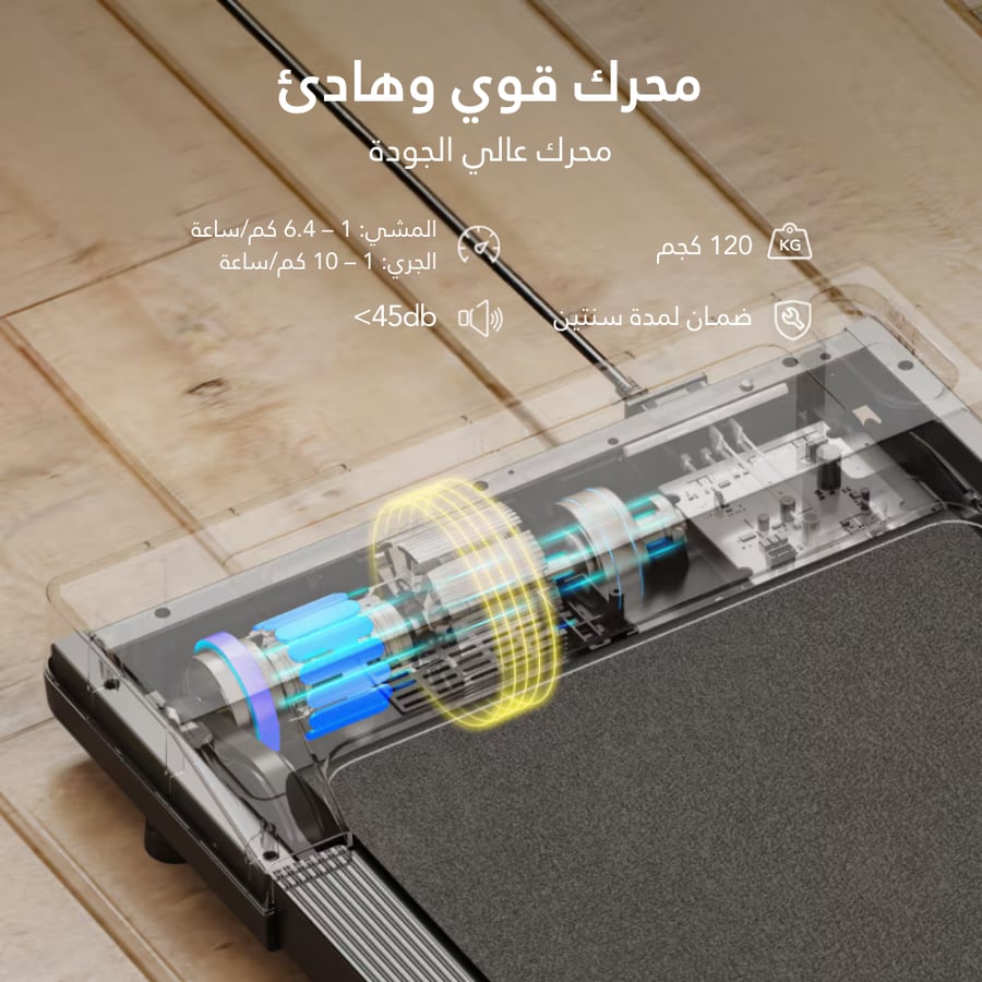 جهاز مشي لمكتب الوقوف