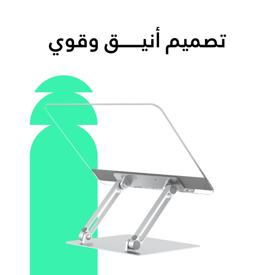 حامل لابتوب شفاف متعدد الاستخدامات للابتوب والكتب والجهاز اللوحي