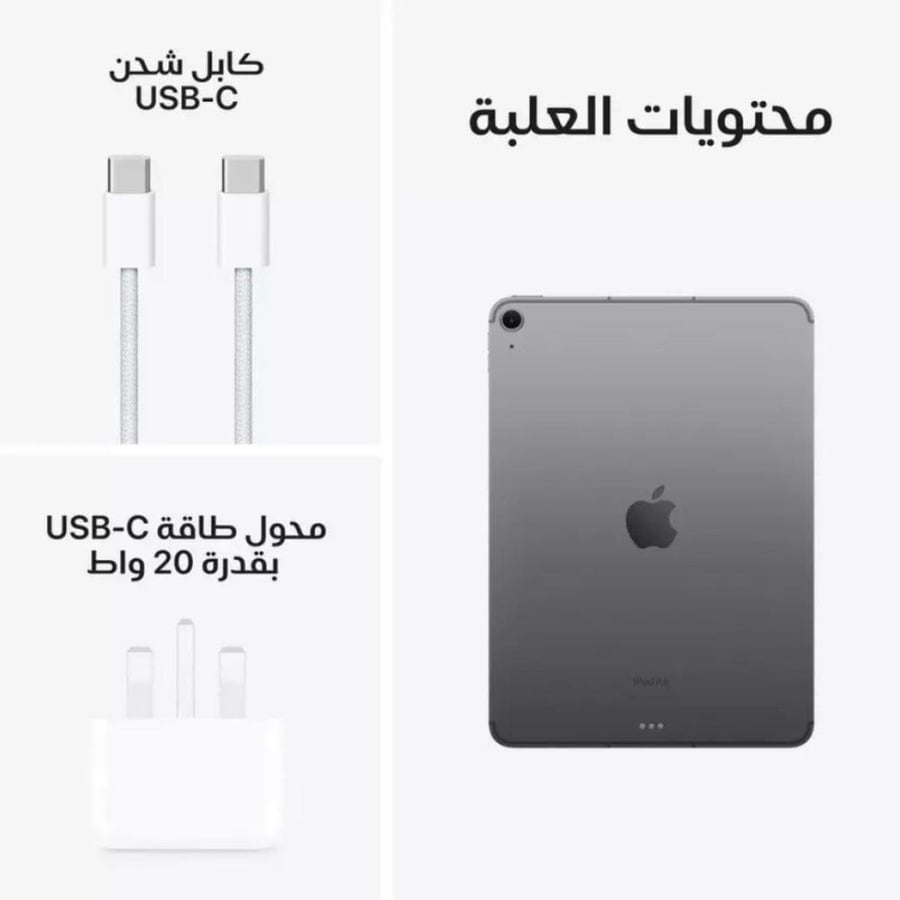 ابل ايباد اير 13 انش، واي فاي بدون شريحة، بسعة 128 جيجا، M2، متعدد الالوان