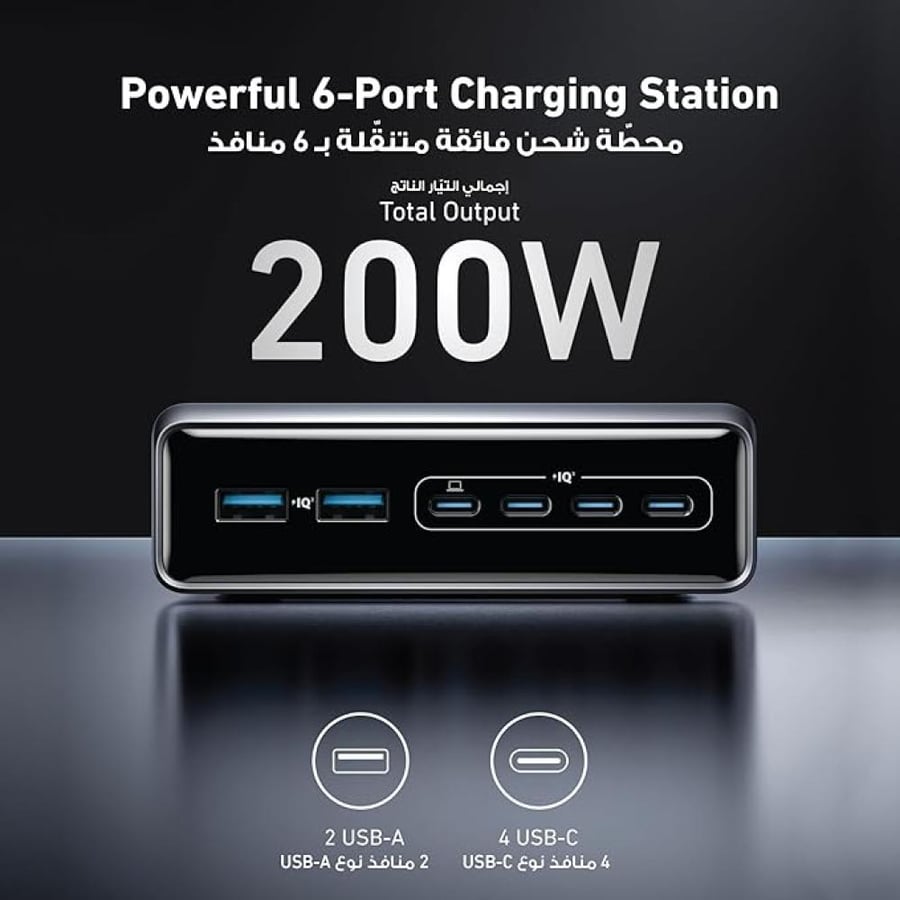 انكر منصة شحن برايم بقوة 200 واط اربع منافذ تايب سي ومنفذين يو اس بي