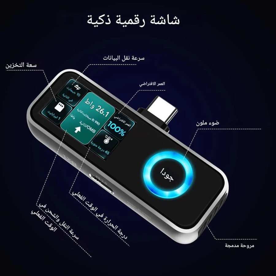 كابل نقل البيانات اسود