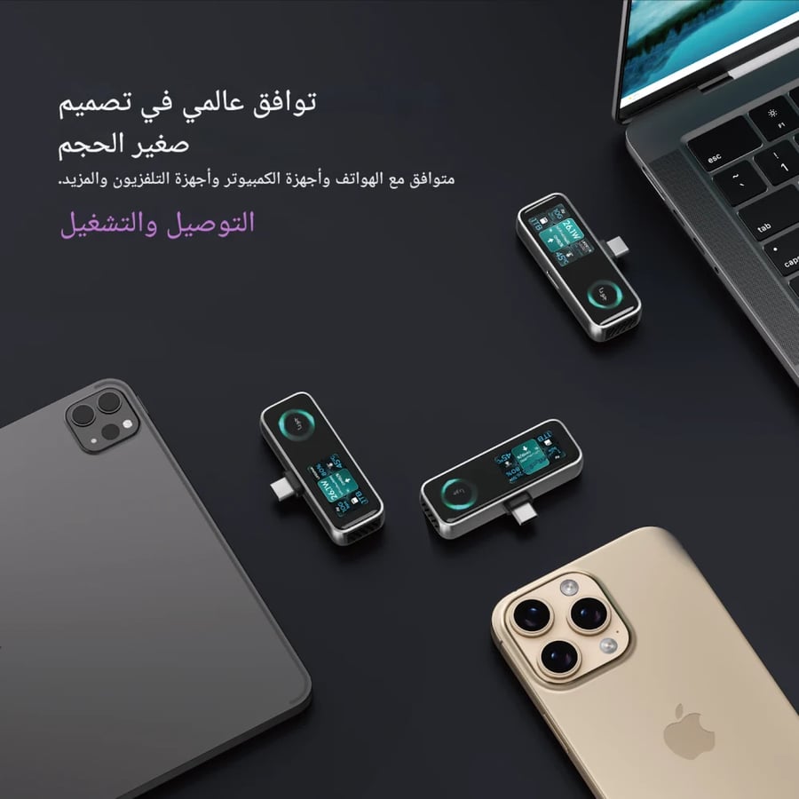 كابل نقل البيانات اسود