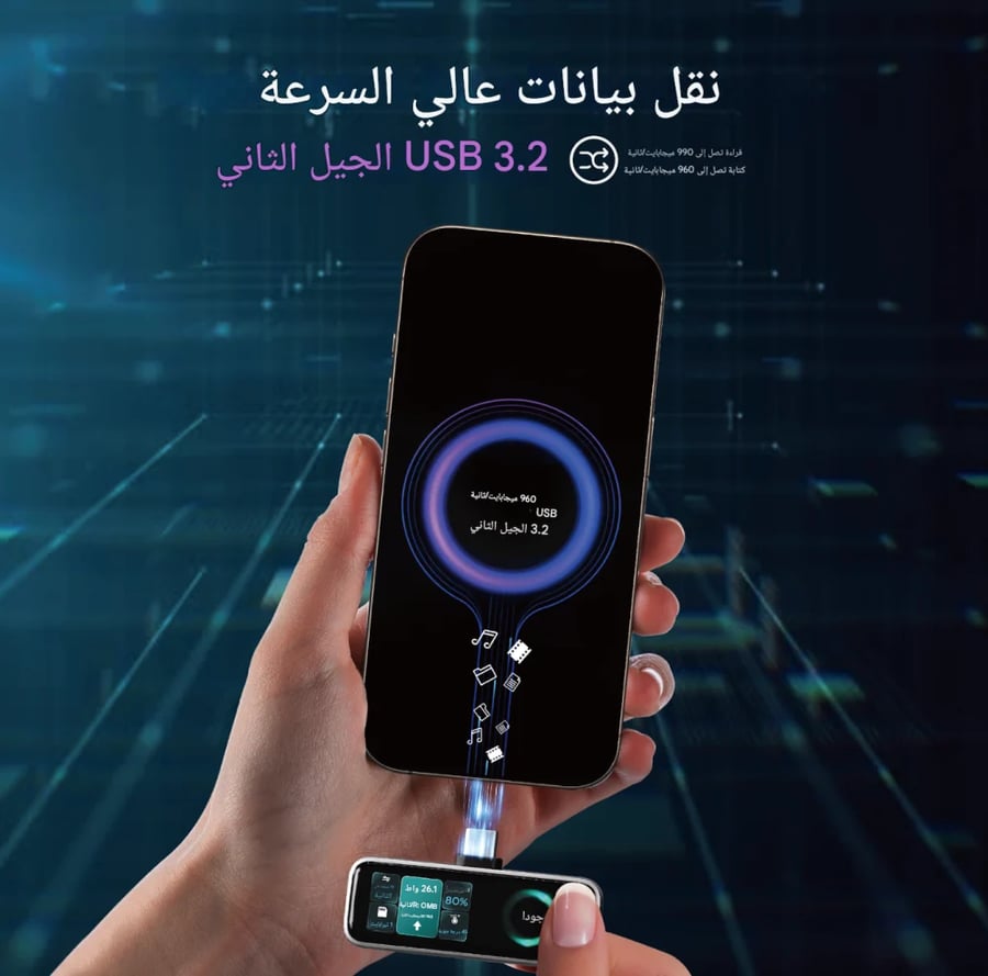 كابل نقل البيانات اسود