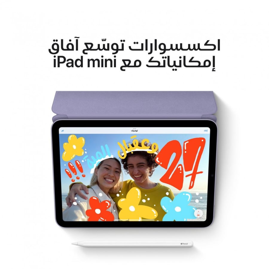 ابل ايباد ميني 6 ( بدون شريحة )، 8.3 بوصة، 64 جيجا، الوان متعددة