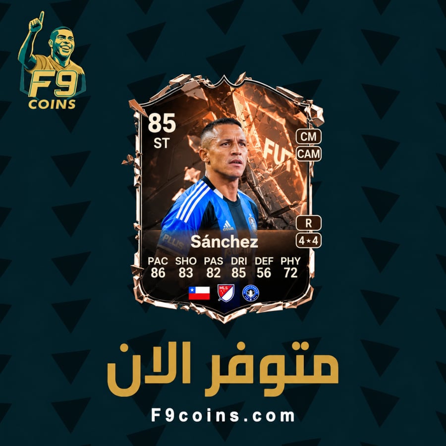 مهام سانشيز
