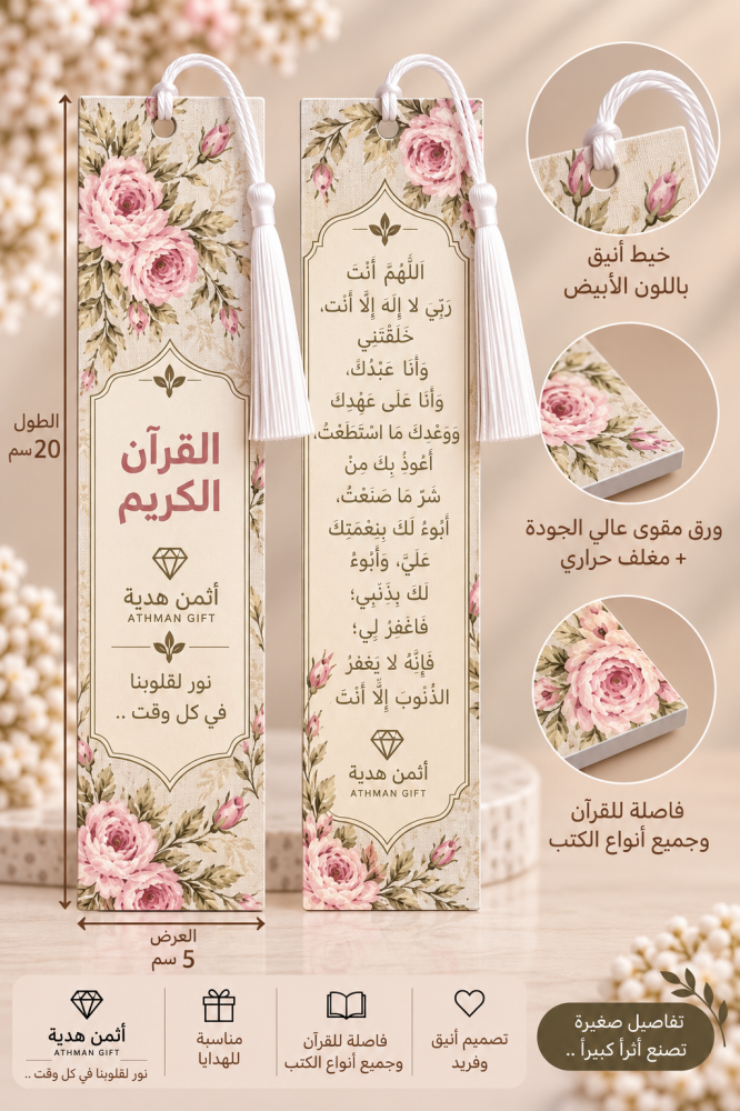 فاصله(Tag)