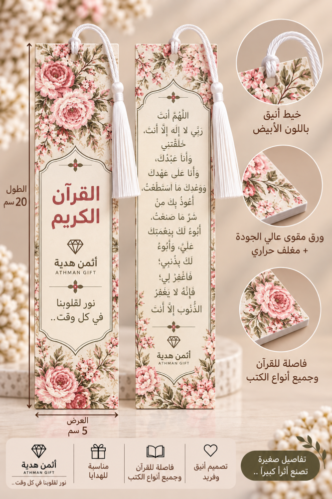 فاصله(Tag)