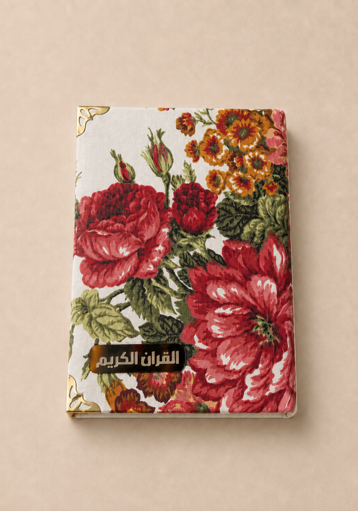 Decorative Quran