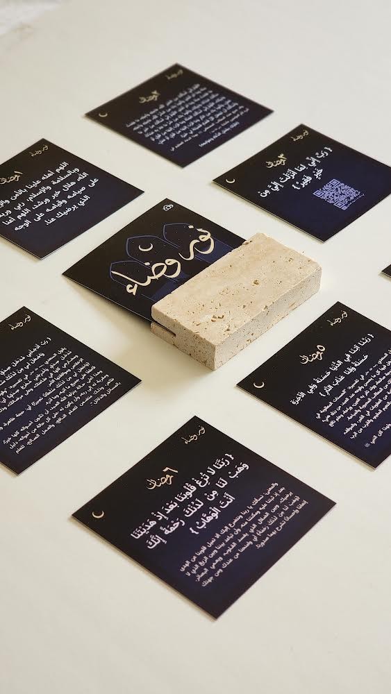 نور وضاء "الاصدار السابع"