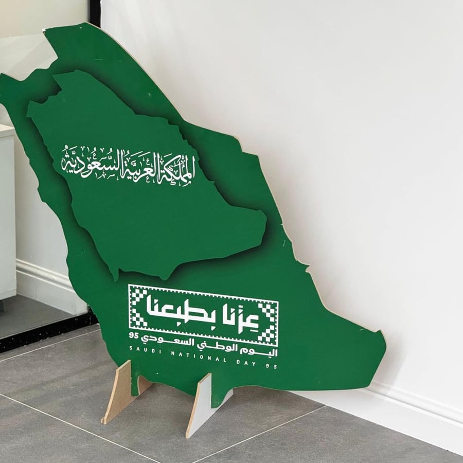 خريطة الوطن _ منتجات اليوم الوطني