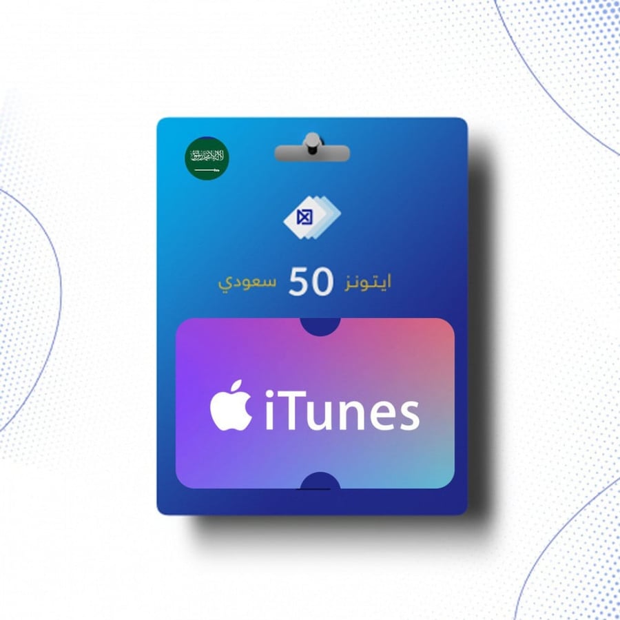 ايتونز 50 ريال سعودي