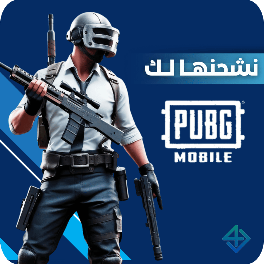 1800 شده شدات ببجي
