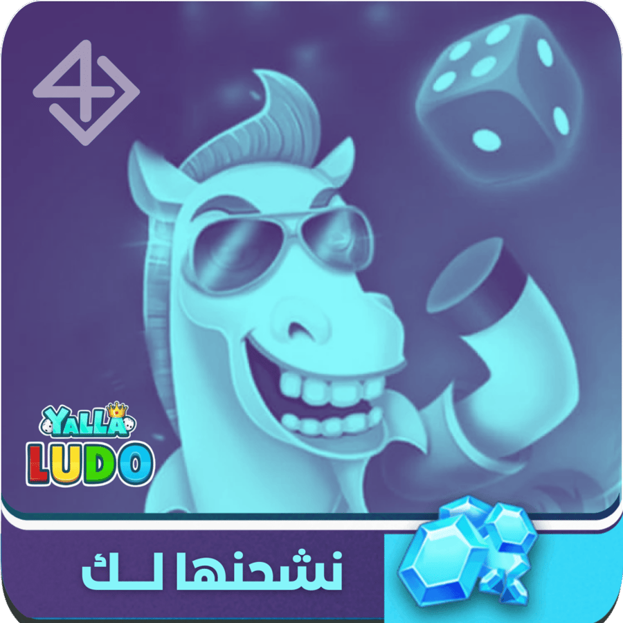 10دولار-يلا لودو الماس
