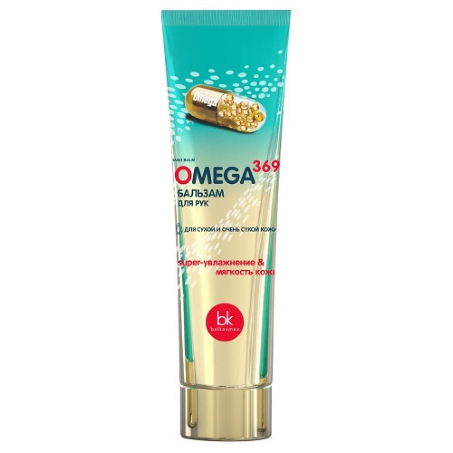 اوميجا 369 OMEGA بلسم مكافحة التجاعيد واخفاء العيوب لليدين والبشرة