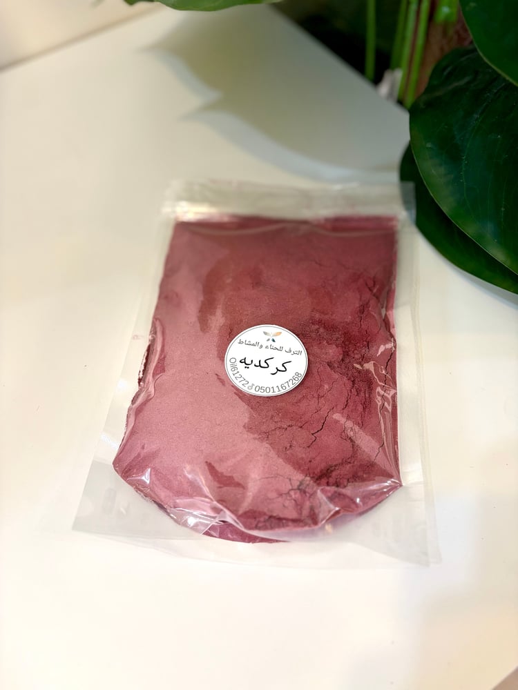 كركديه