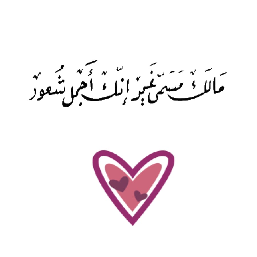 كرت الشعور
