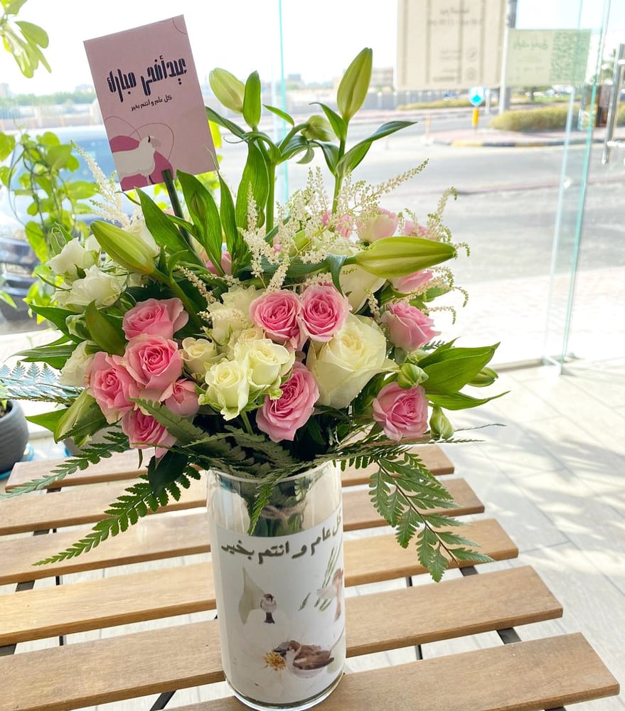 فازة عصافير العيد