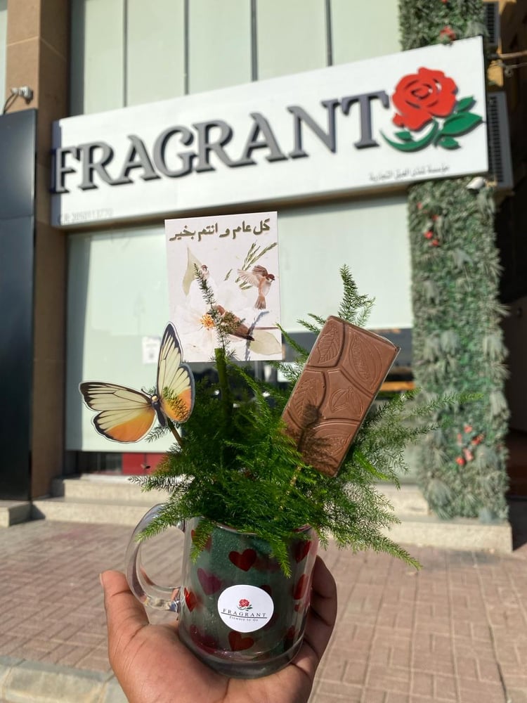 كوب العيد