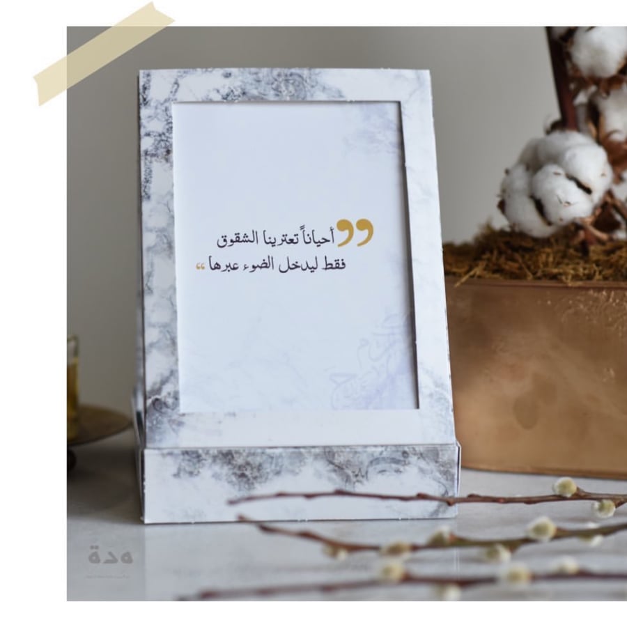 نوتات ودق