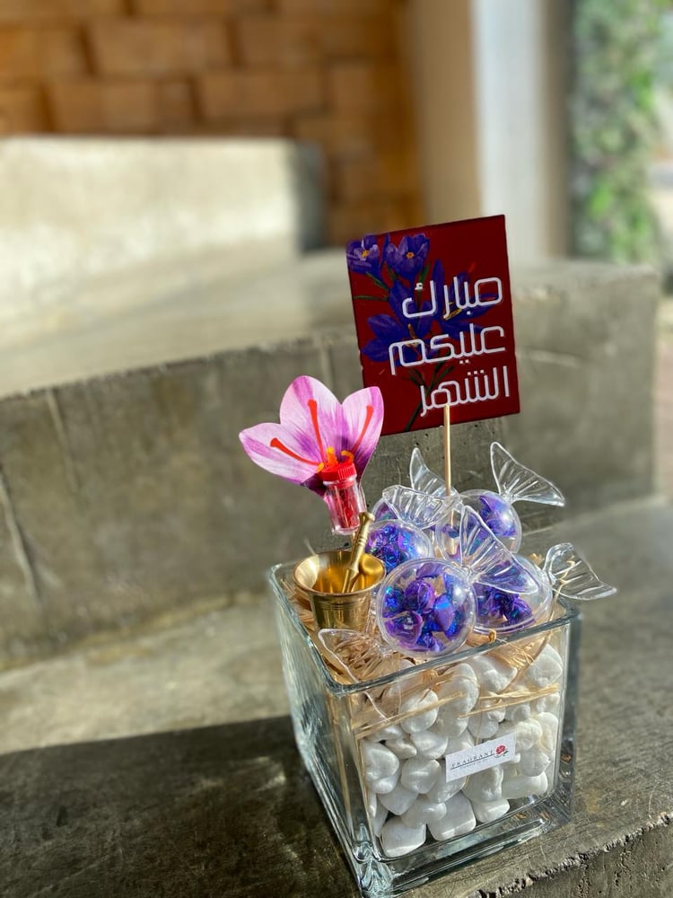 هدية فاز الزعفران