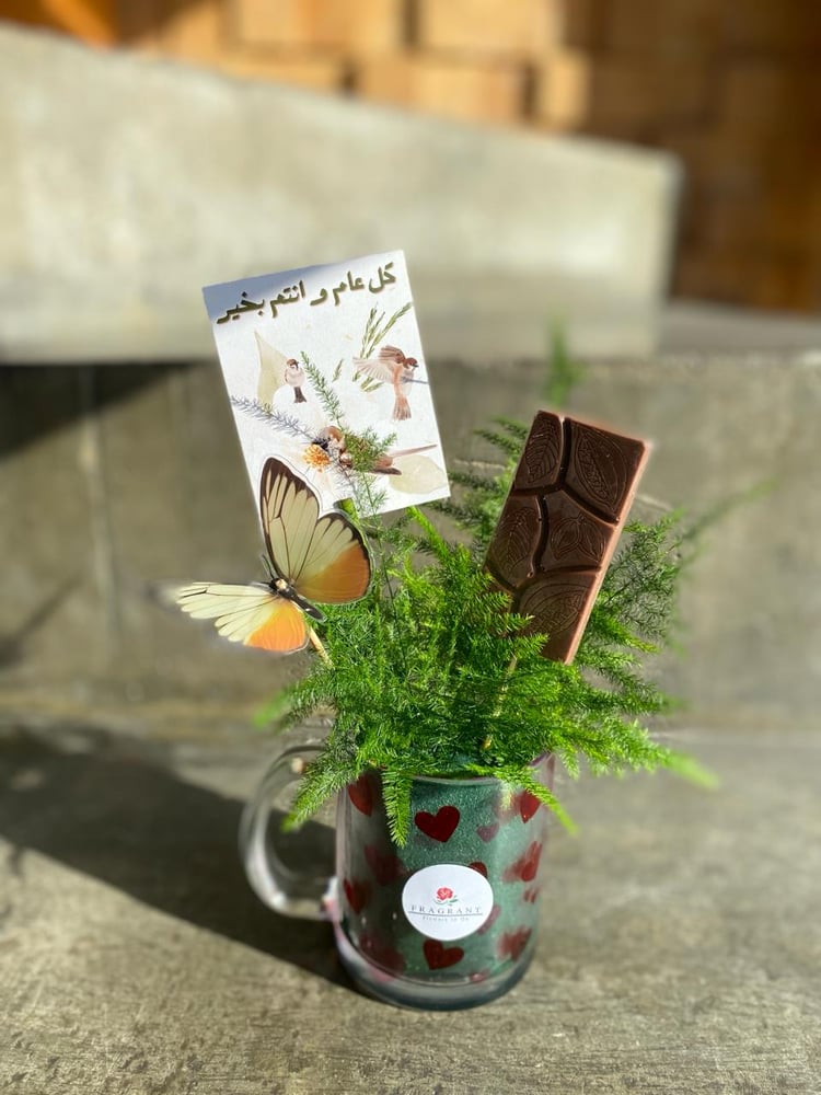 كوب العيد
