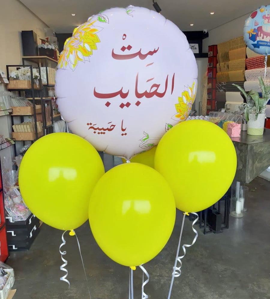 مجسم بالون هيليوم ست الحبايب