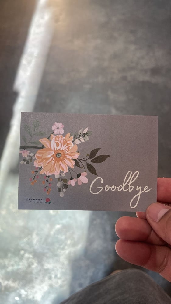 كرت Goodb