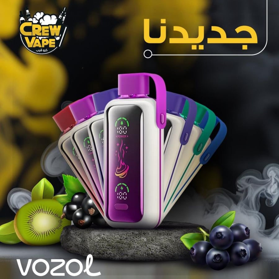 فوزول ستار20000 سحبه50 نكوتين Vozol Star 20000