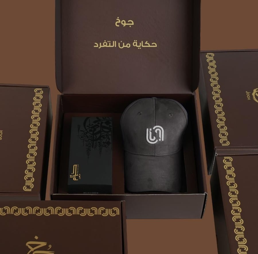 بوكس كاب + عطر خزام
