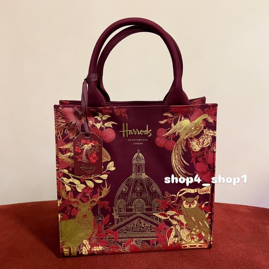 كيس صغير هارودز Harrods