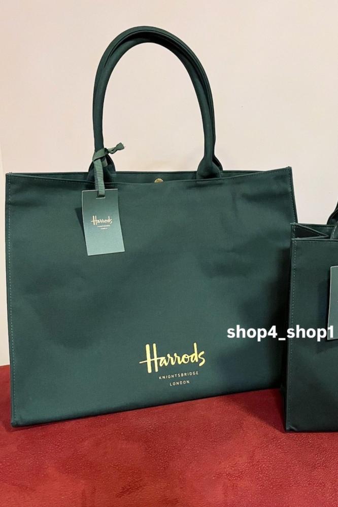 كيس كبير هارودز Harrods