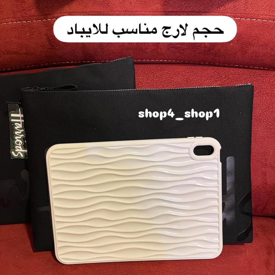 باوتش هارودز لارج اسود Harrods