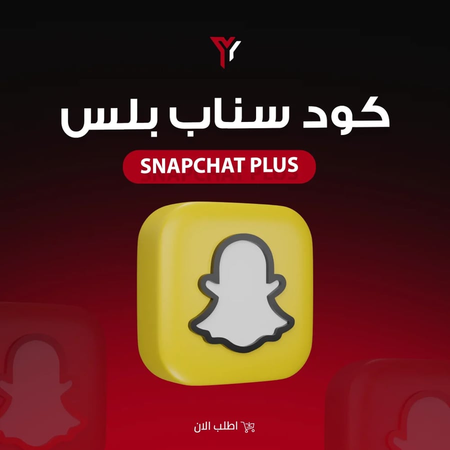 سناب بلس يوم