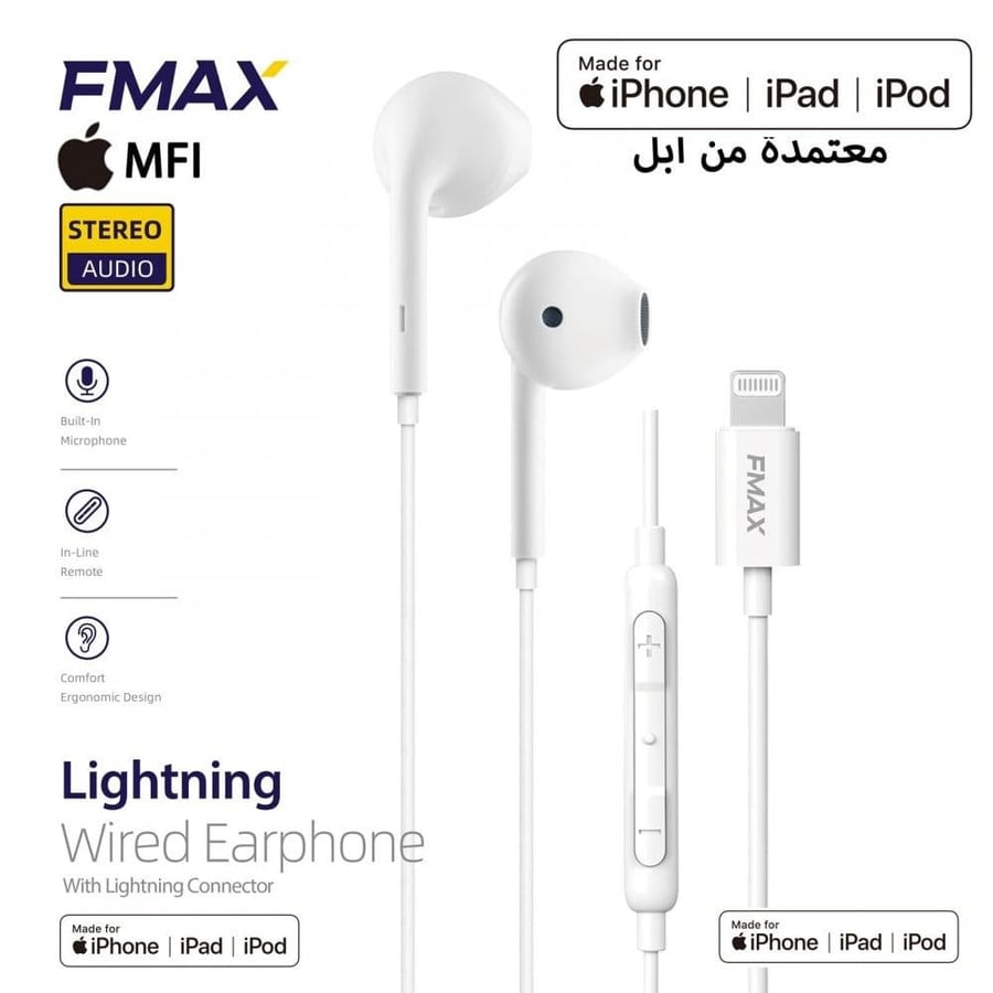 سماعة FMAX للايفون معتمد ابيض Lightning wired earphone white