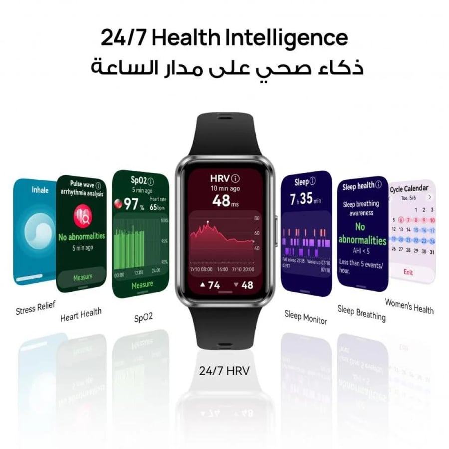 هواوي باند 11 سوار اللياقة البدنية