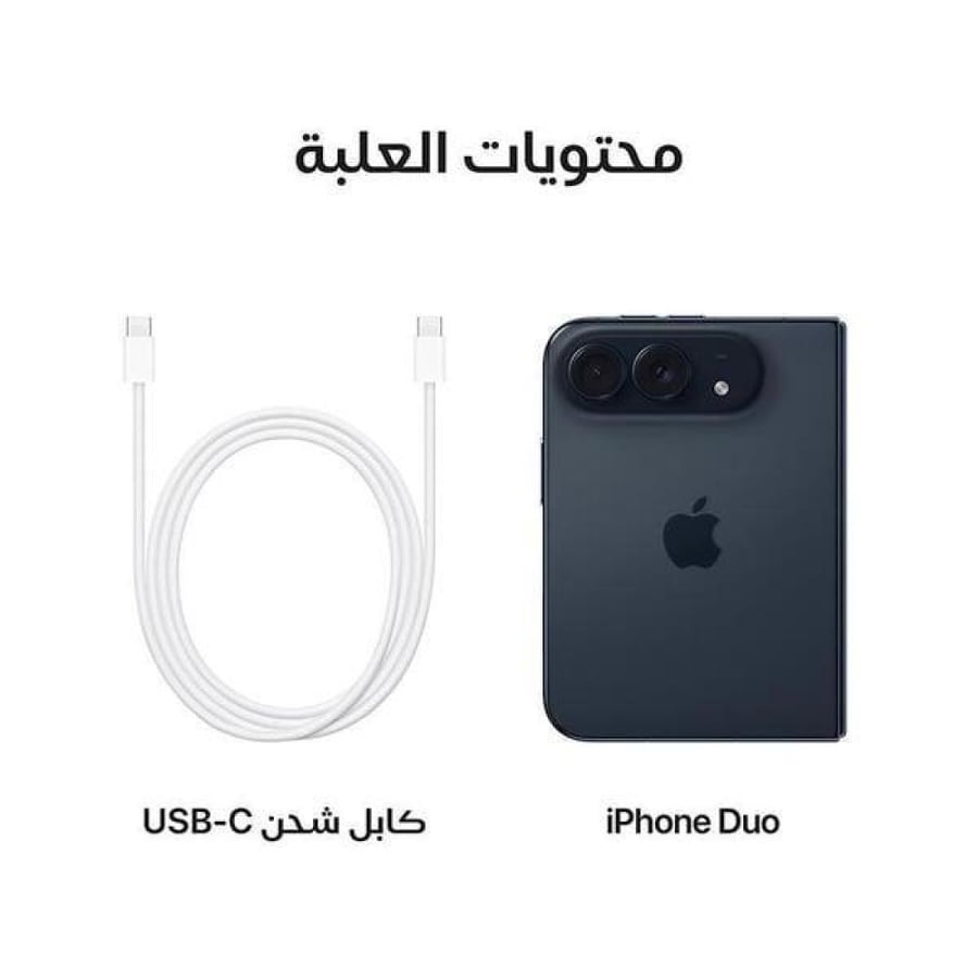 ايفون دو 256 قيقا