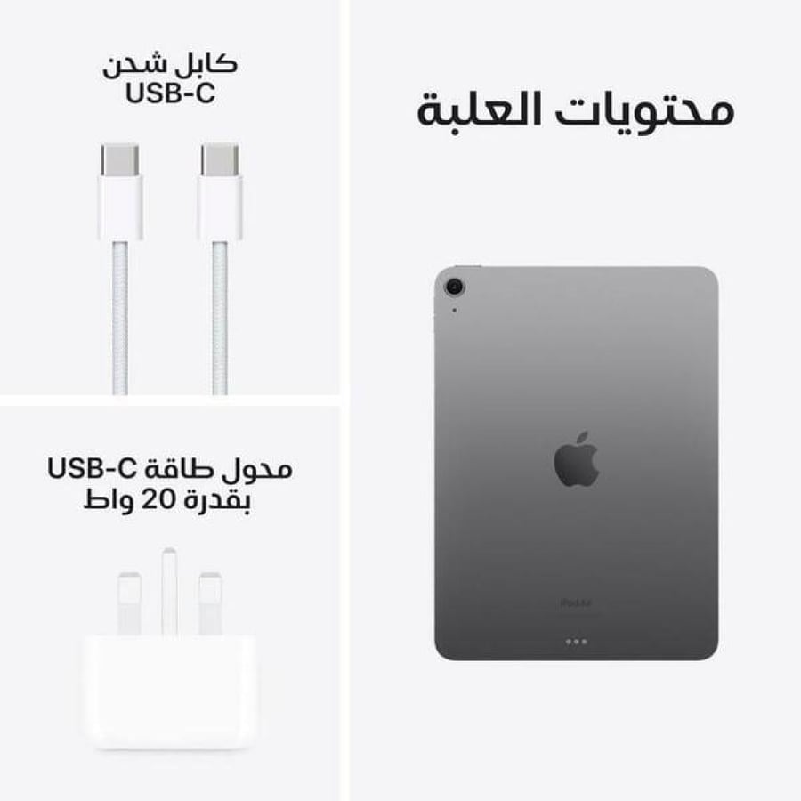 ايباد اير 6 - 2024 M2 ـ 256 قيقا واي فاي