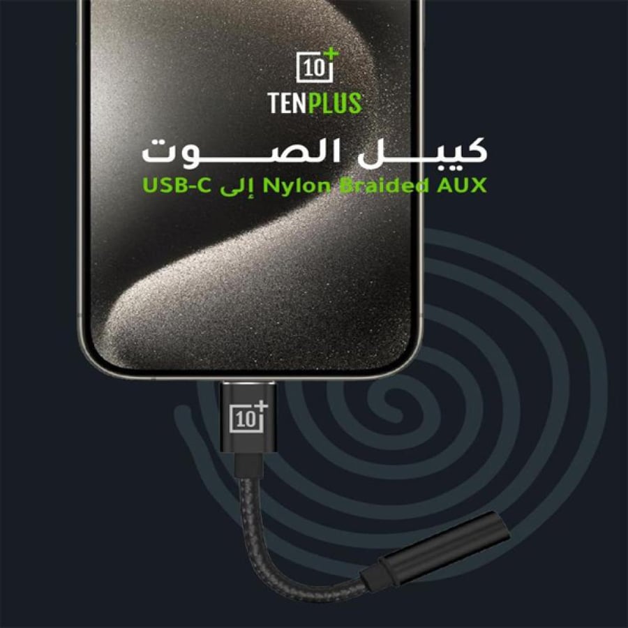 كيبل الصوت  USB-C إلى AUX من TenPlus
