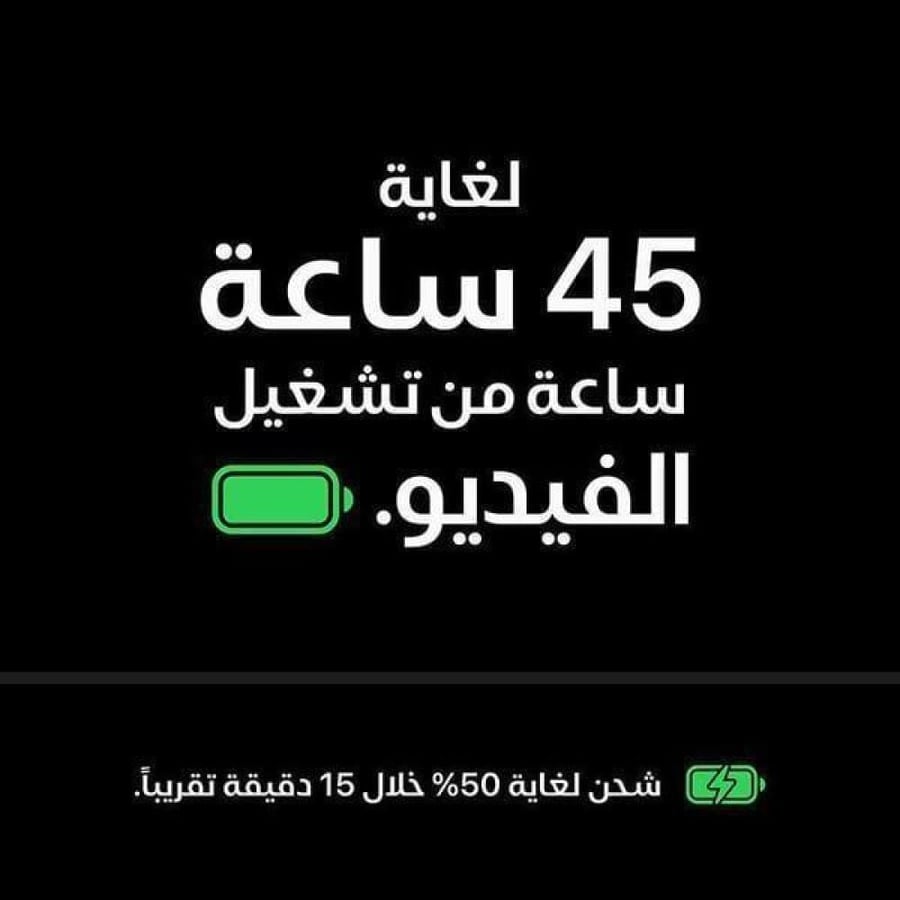 ايفون 18 برو 512 قيقا فضي
