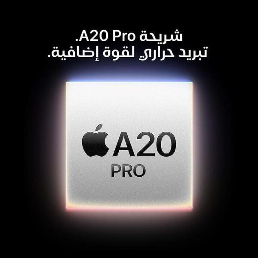 ايفون 18 بروماكس 256 قيقا فضي