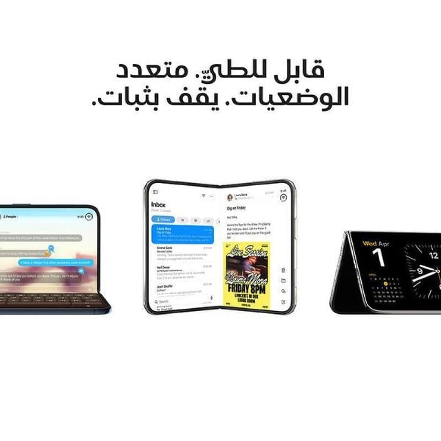 ايفون دو 256 قيقا