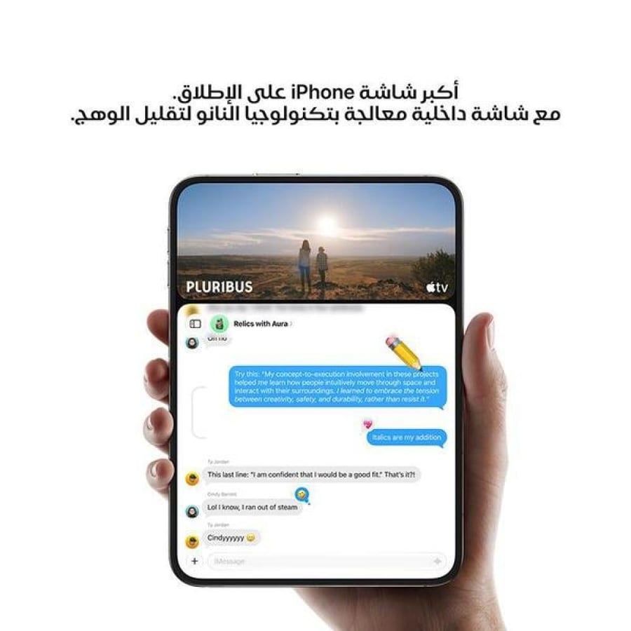 ايفون دو 256 قيقا