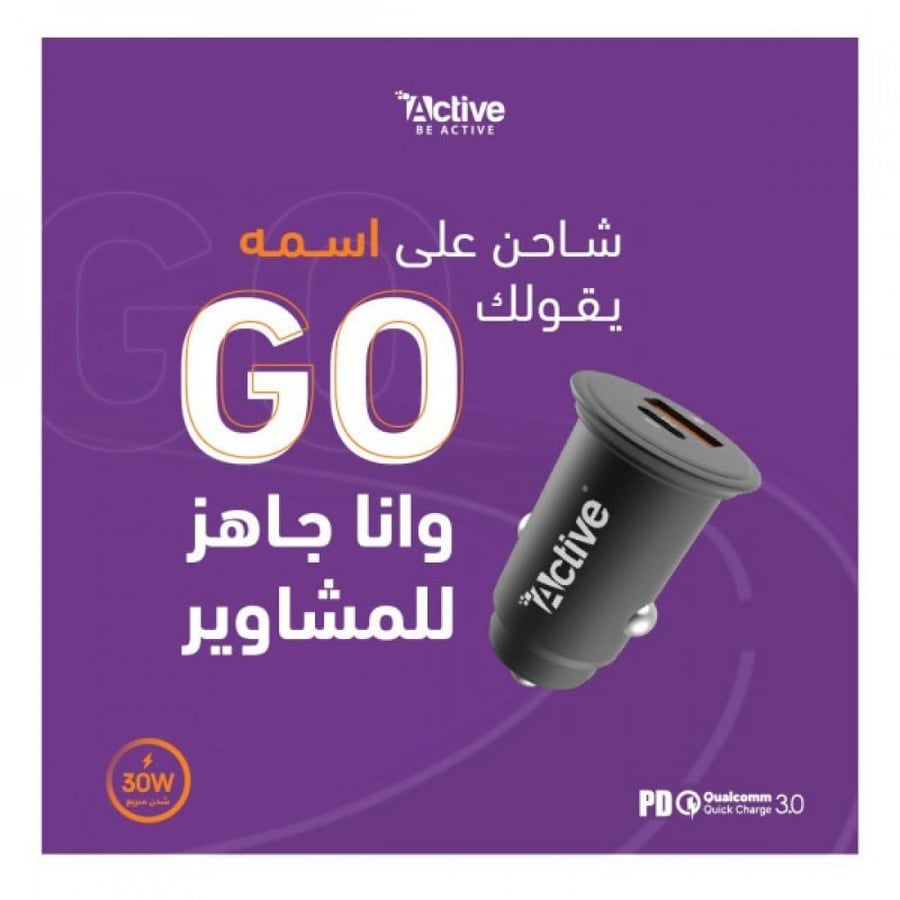 شاحن سيارة ACTIVE منفذين 30 واط