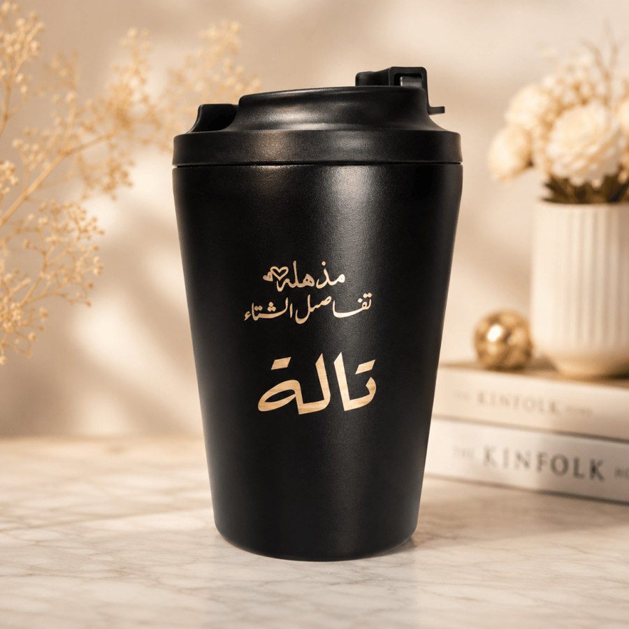 مجموعة 3 مقات القهوة