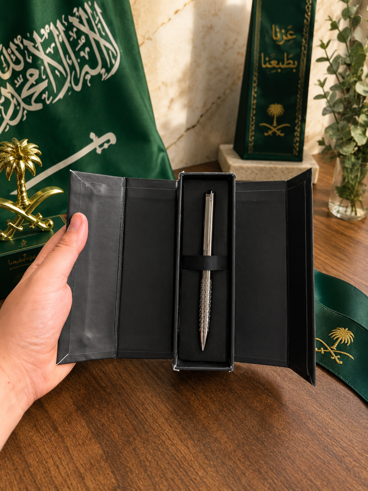 قلم عزّنا بطبعنا | هدية اليوم الوطني