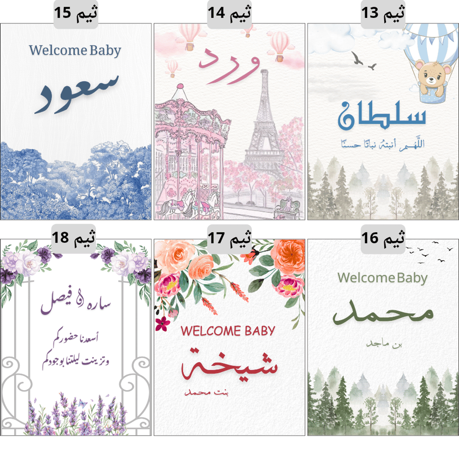 مجموعة  6 بوكسات فواحات عطرية ناعمة